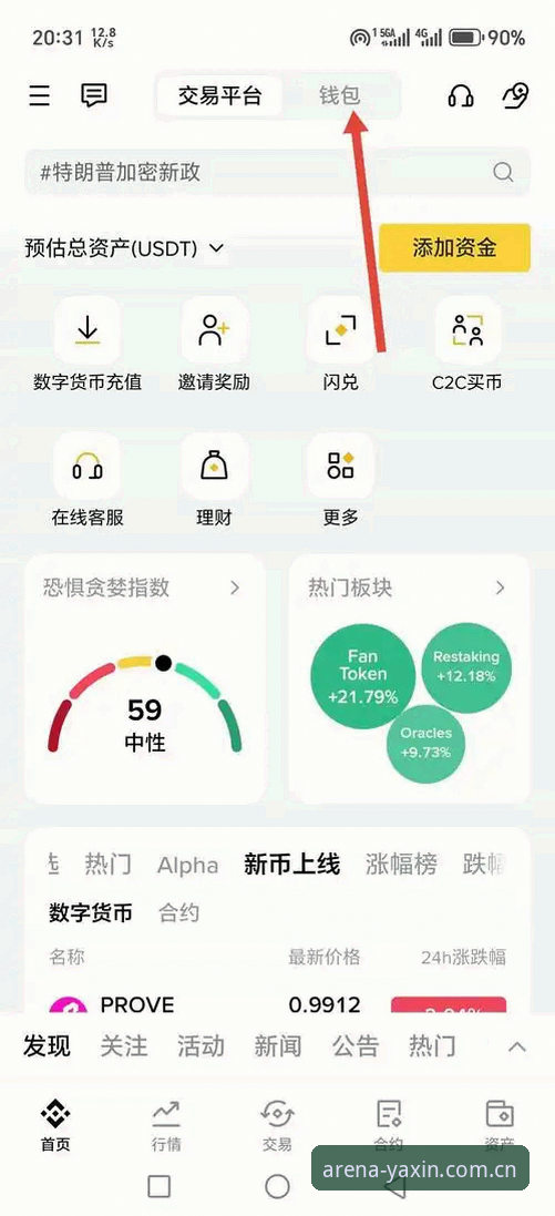 亚新官方平台怎么下载 如何安全下载亚新官方平台?技术评测员带你对比不同方案