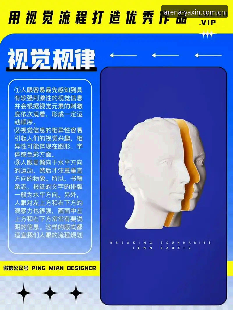 亚新官网使用技巧 新手必看!资深用户分享亚新综合平台官网使用技巧与实战经验